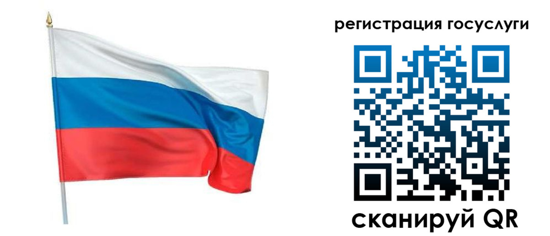 прописка паспорт в Усть-Катаве
